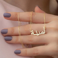 Arabic name necklace